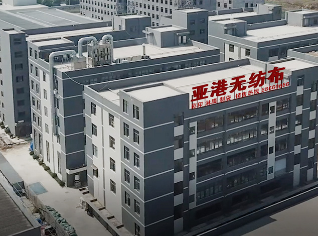  Zhejiang Yagang Packaging Co., Ltd. 