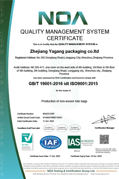 ISO9001